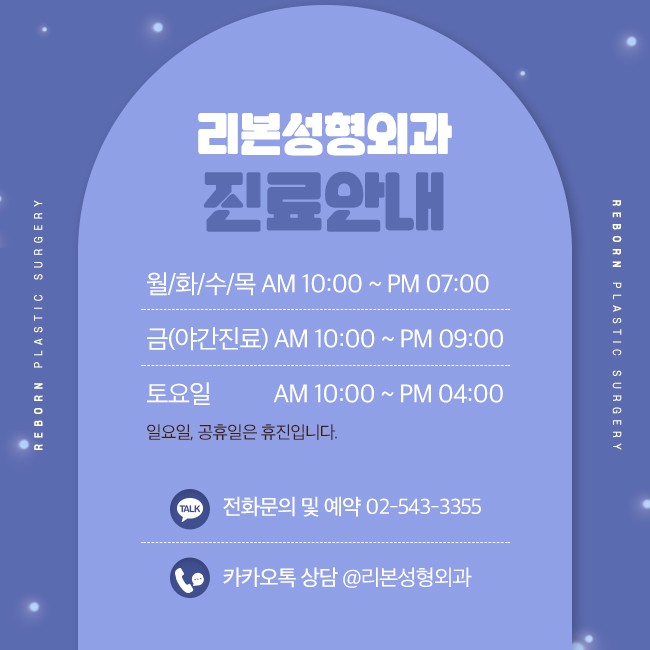 압구정눈재수술 마지막 성형, 이곳에서 관련 이미지 5