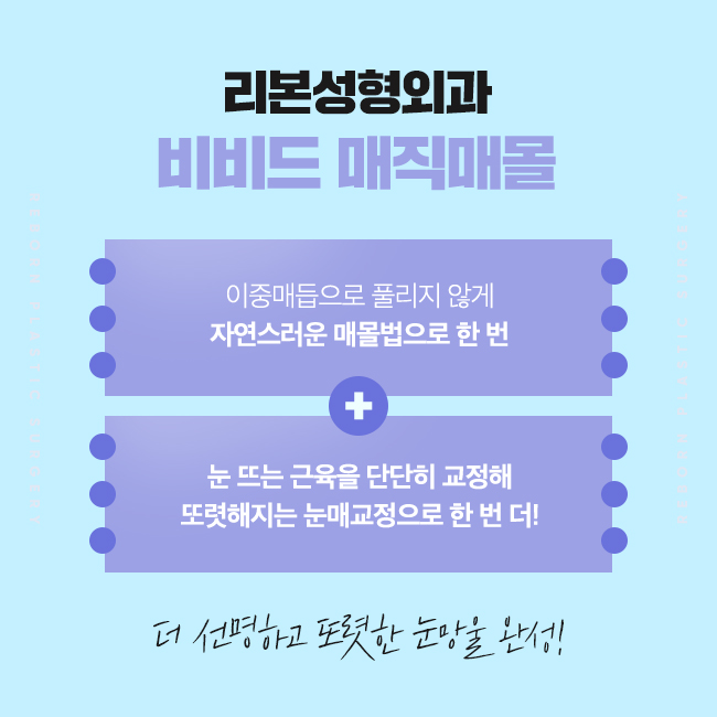 강남눈성형 가장 이상적으로 관련 이미지 3