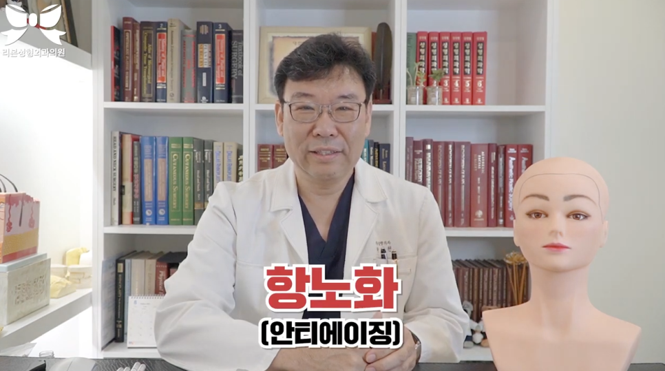 Apgujeong Lifting: If You Can’t Stop Time, Overcome It! image 1