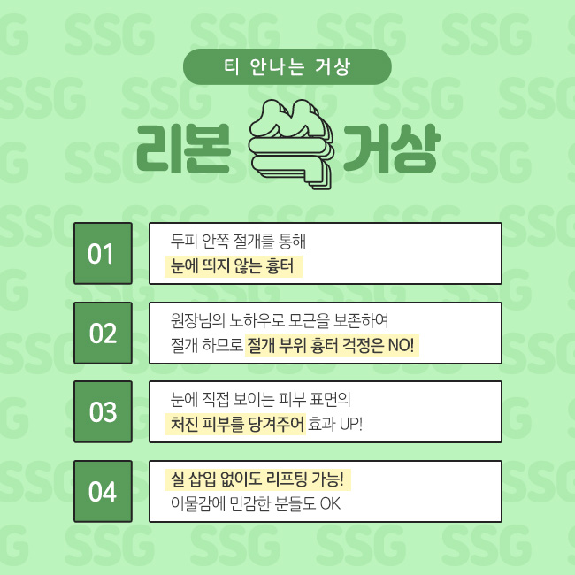 신사역리프팅 탄력을 잃은 피부를 위해서 관련 이미지 3