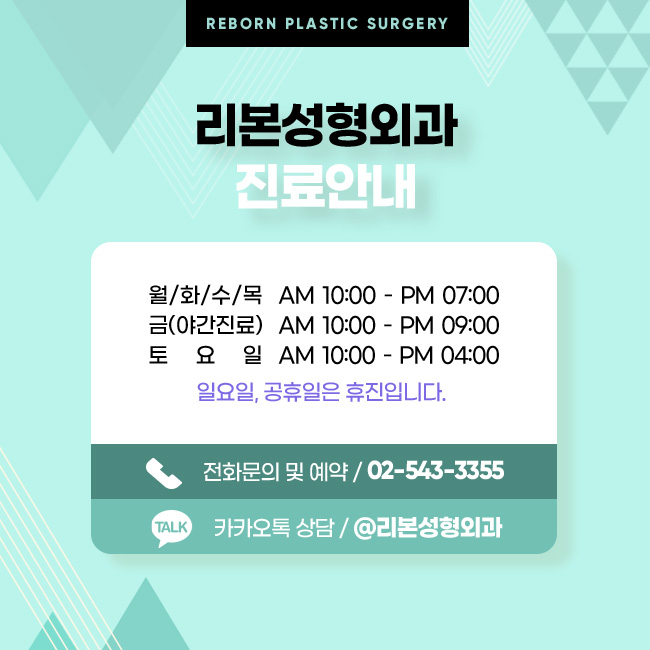 강남실리프팅 브이라인을 갖고 싶다면 관련 이미지 5