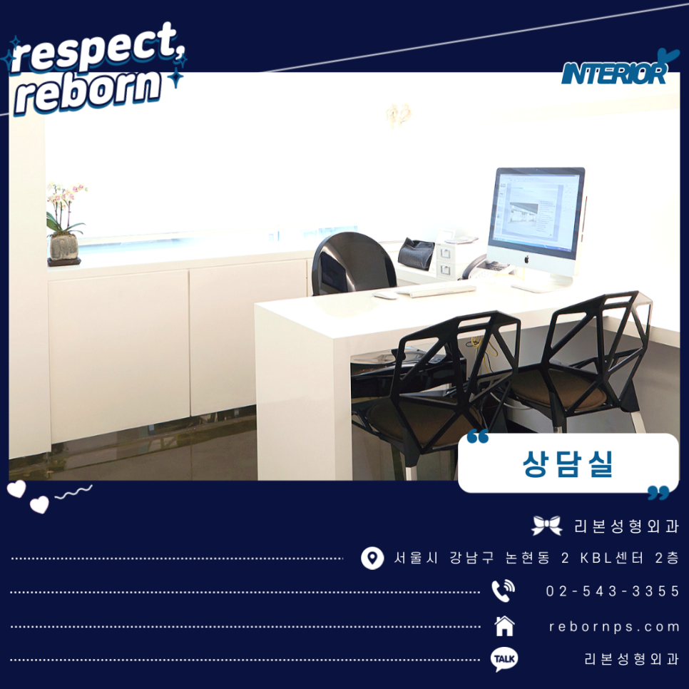 코재수술후기 좋은 리본에서 알려드리는 재수술방법! 관련 이미지 10