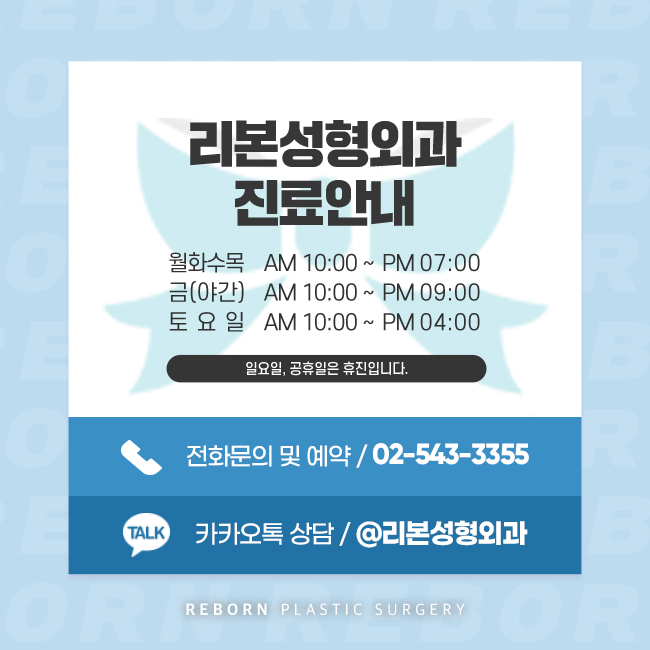 논현역성형외과 코재수술을 기억해 관련 이미지 5
