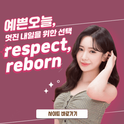피부관리방법 리본이 콕!콕! 집어 알려드릴게요 관련 이미지 14