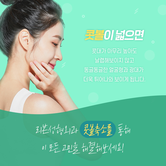 신사역콧볼축소 펑퍼짐한 코를 세련되게 관련 이미지 2