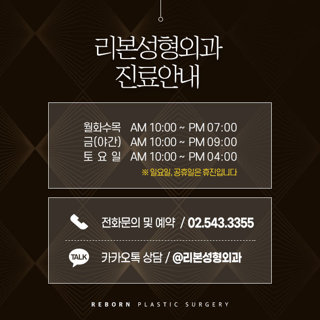이마성형비용 궁금하다면 관련 이미지 5