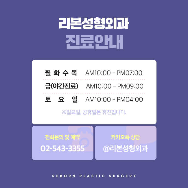 신논현역눈성형 본인의 니즈를 충족시킬 수 있는 관련 이미지 5