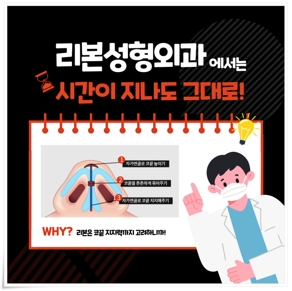 코성형 부작용 참고하시길 바라요! 관련 이미지 3