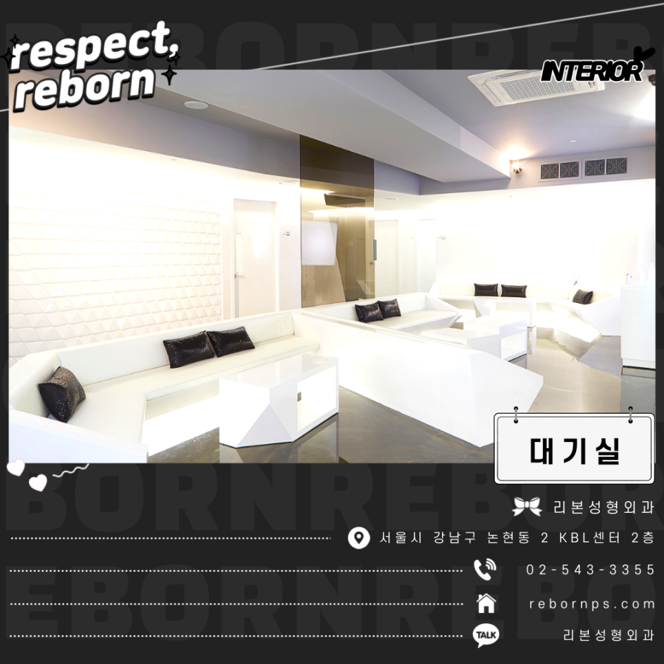 강남쌍꺼풀재수술 리본에서는 수술 말고 리터치로 해결!_리터치쌍꺼풀 관련 이미지 7
