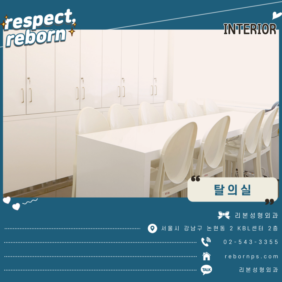 이제 낮은 코 안녕~! 난 이제 리본이랑 예쁜코만들래! [낮은코성형] 관련 이미지 10