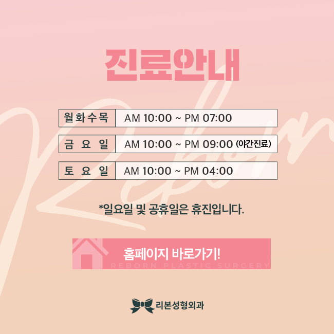 압구정역리프팅 새로운 피부와 탄력으로 관련 이미지 5