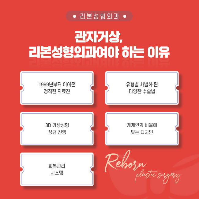 관자놀이거상 젊어진 얼굴 관련 이미지 4
