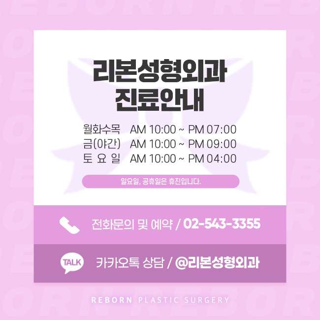 강남코재수술 원인을 찾는 것이 중요 관련 이미지 5