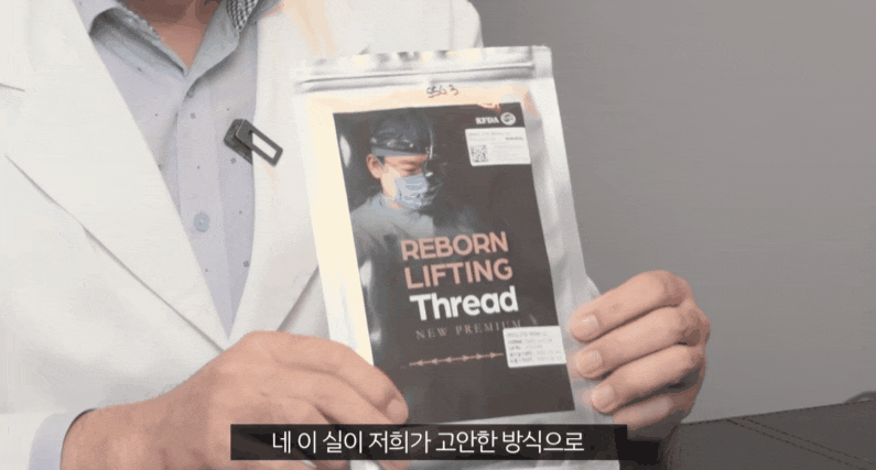 입가 주름과 처짐 고민일 때 실리프팅 많이 찾는 이유? 관련 이미지 3