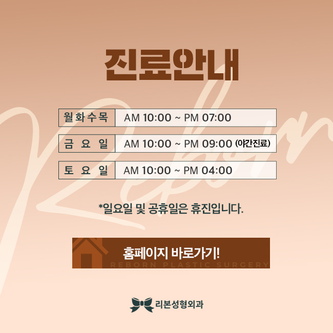 신논현리프팅 탄력 있도록 관련 이미지 6