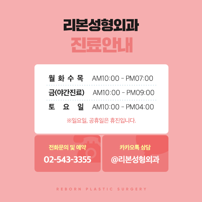 압구정역성형외과 가장 예쁜 라인 관련 이미지 5