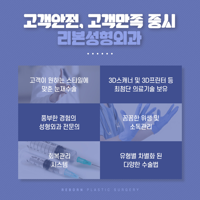 압구정눈재수술 마지막 성형, 이곳에서 관련 이미지 4