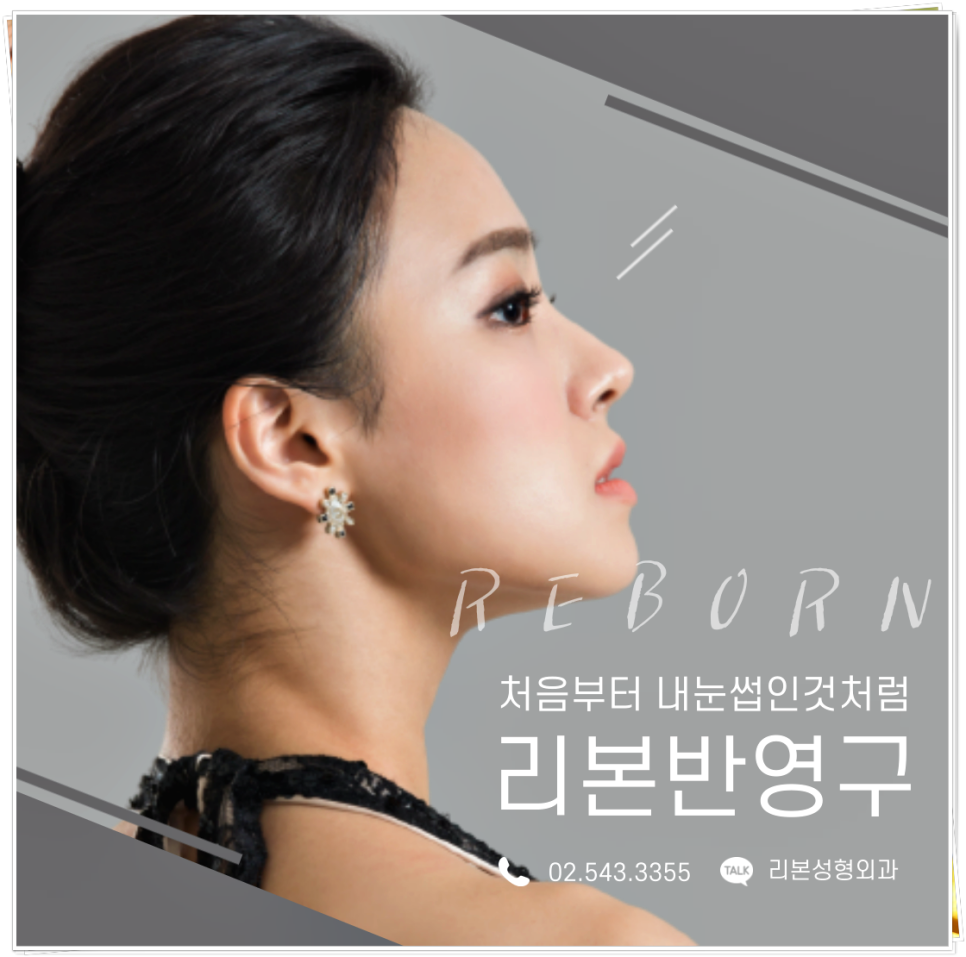 반영구눈썹문신관리까지 잘하는 리본의 그 비결은? 관련 이미지 5