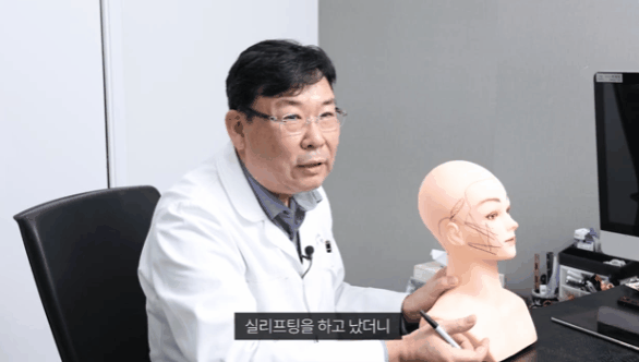 중안면거상후기, 실리프팅 먼저 알아봐야 하는 이유 관련 이미지 3