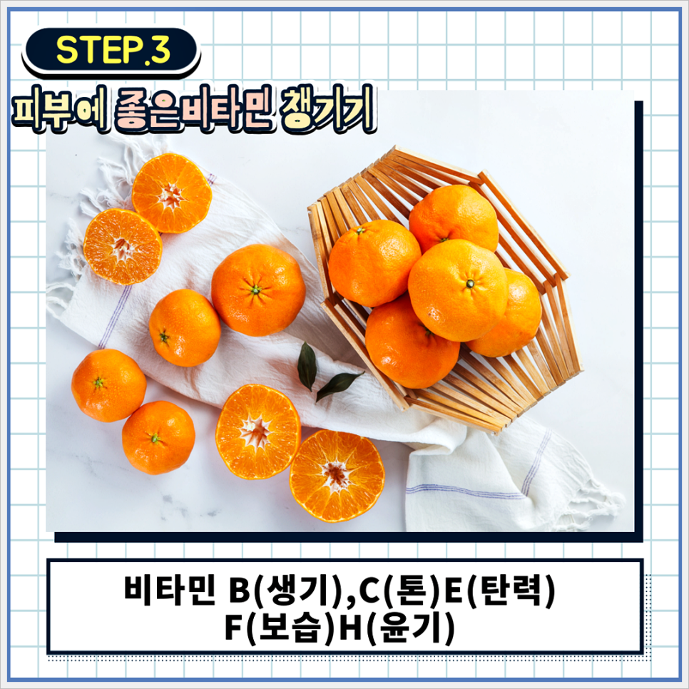 얼굴 피부좋아지는법 어떻게 하면 좋을지 알아볼까요? 관련 이미지 4