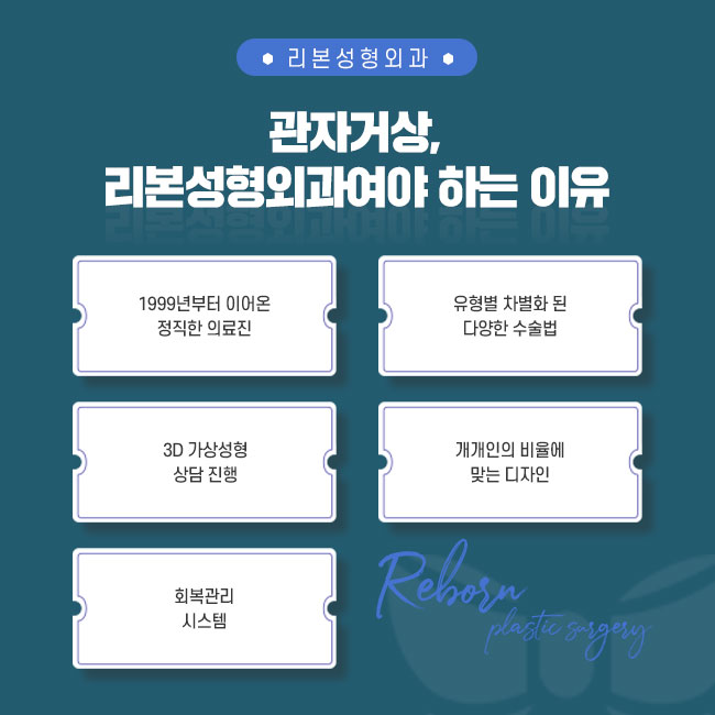 신사역성형외과 어려지는 법 관련 이미지 4