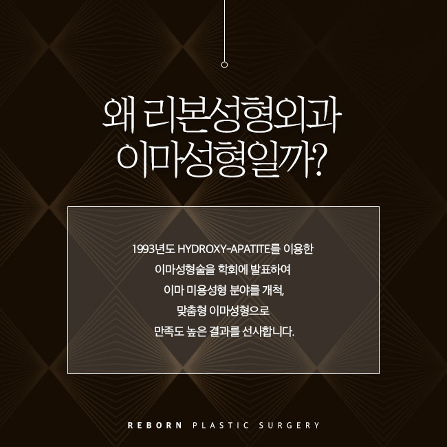 이마성형비용 궁금하다면 관련 이미지 2