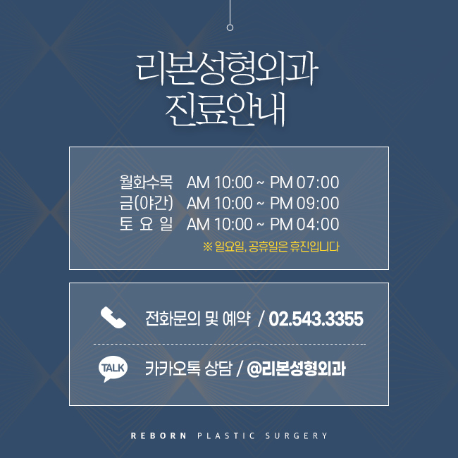 신사동성형외과 이마의 자연스러운 볼륨감을 위해 관련 이미지 5