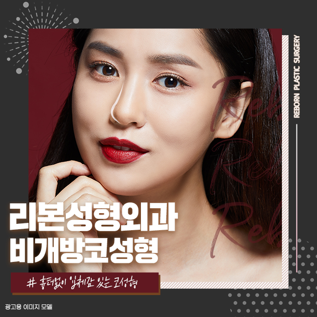 강남역코성형 입체감 있도록 관련 이미지 1