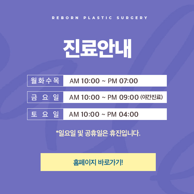 신논현역성형외과 동안의 피부로 거듭나기 관련 이미지 7