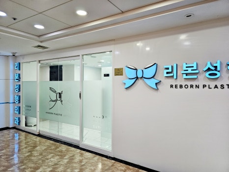 Gangnam Saseong? Upper and Lower Eyelid Surgery: Be Sure to Check the Points That Need Attention. image 1