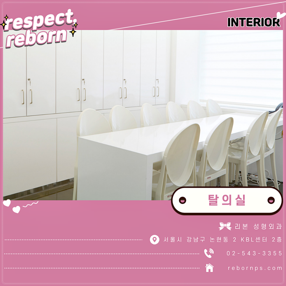 매부리코라도 걱정하지 마세요, 리본이 매력라인으로 바꿔드려요! 관련 이미지 10