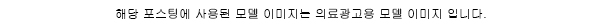 압구정성형외과 동안으로 변화 관련 이미지 6