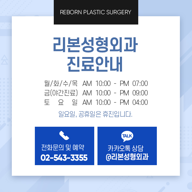 강남역눈매교정 또렷한 눈매를 위한 관련 이미지 6