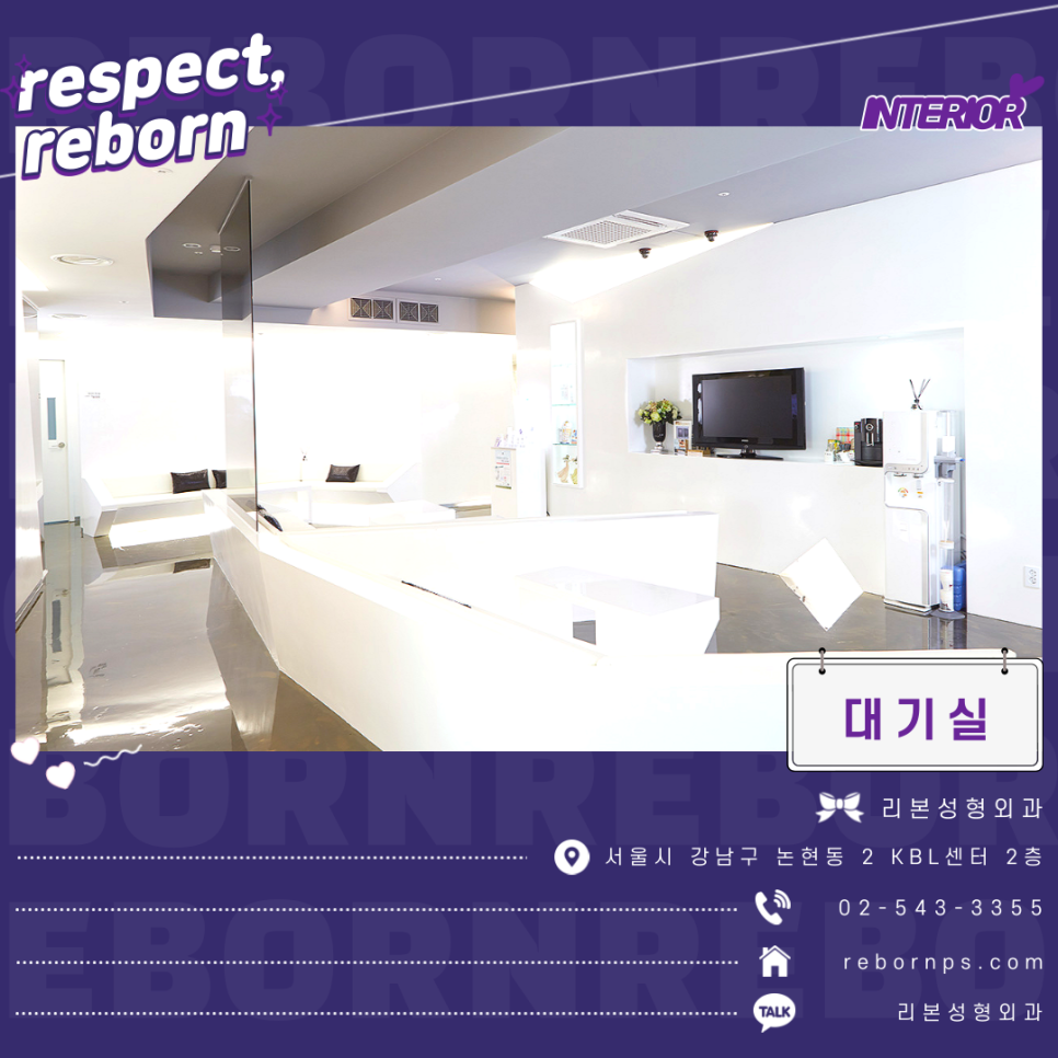 쌍꺼풀 인라인/아웃라인/인아웃라인 원하는 디자인으로 가능! 관련 이미지 6
