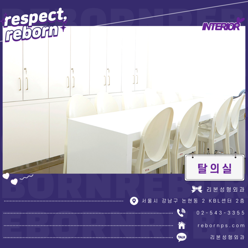 쌍꺼풀 인라인/아웃라인/인아웃라인 원하는 디자인으로 가능! 관련 이미지 9