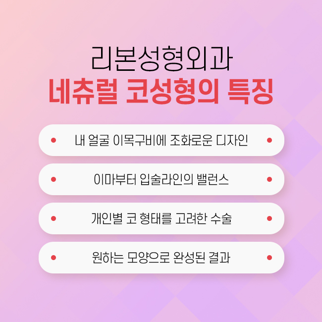 압구정코성형 세련된 라인 갖고 싶어? 관련 이미지 3