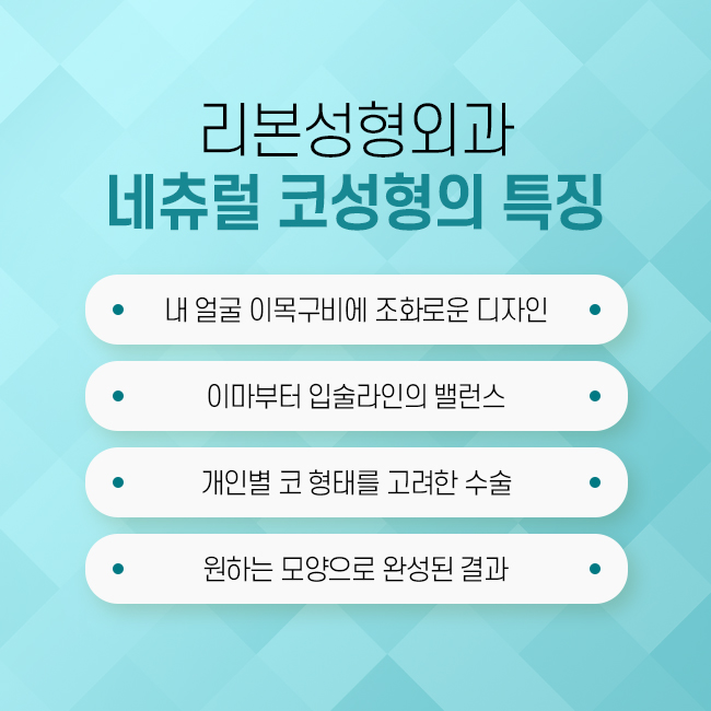 강남역코성형 세련된 라인이 갖고 싶다면? 관련 이미지 3