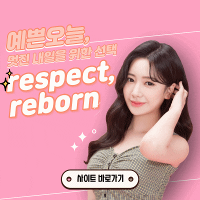 반영구눈썹가격 걱정마시고 잘하는곳에서 진행하세요! 관련 이미지 9