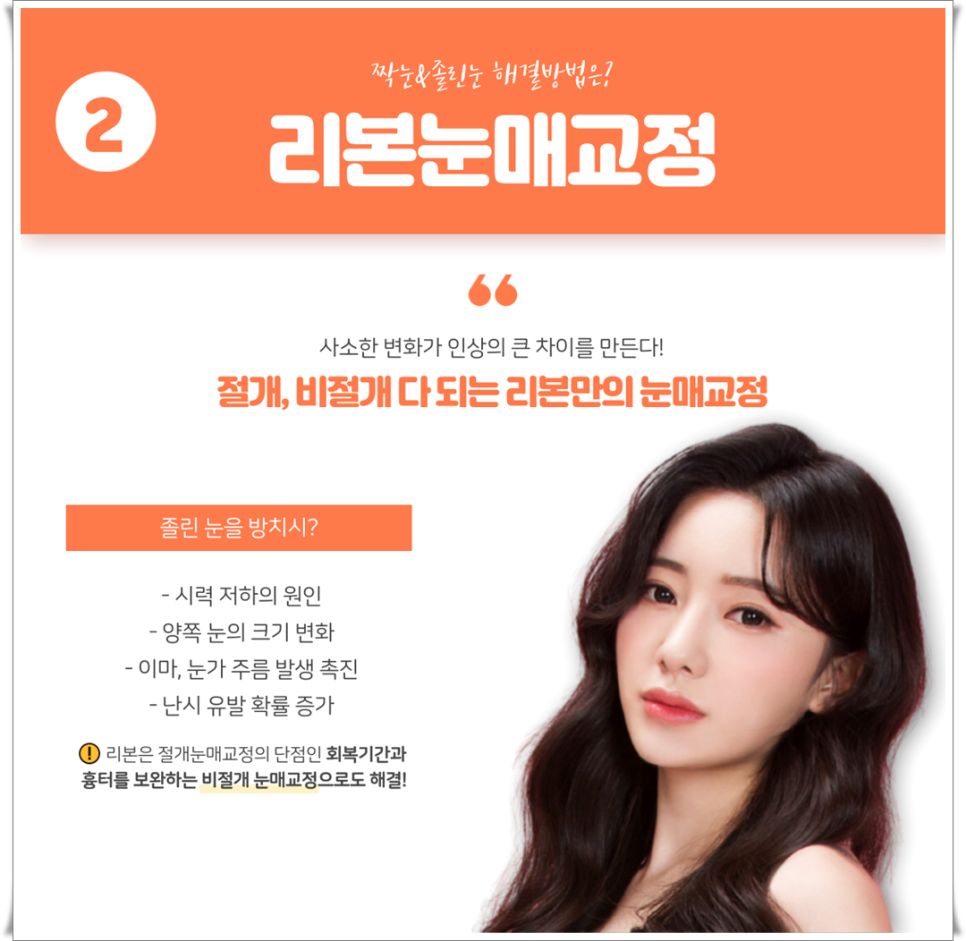 자연스러운 쌍수 그리고 눈으로 예뻐지는 방법들~!! 관련 이미지 4