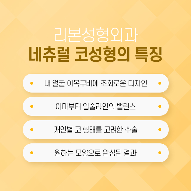 신논현코성형 세련된 라인, 갖고 싶다면 관련 이미지 3