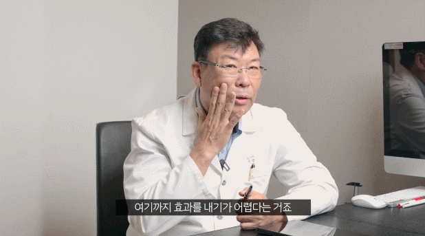 얼굴거상수술 잘하는곳 찾는 분들께 관련 이미지 1
