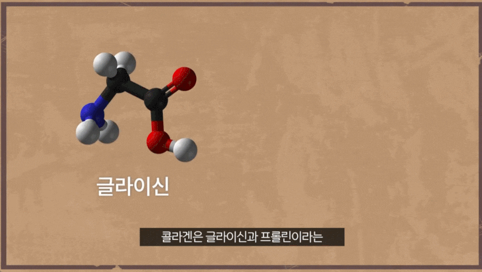 신사동/신사역 콜라겐주사 주의사항 한 가지 관련 이미지 1