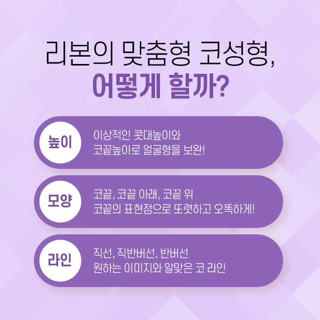 논현동코성형 자연스러움과 아름다움 동시에 관련 이미지 4