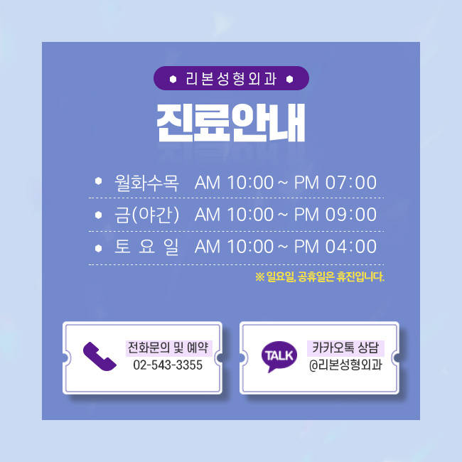 논현동관자거상 중년들의 아름다움을 위해 관련 이미지 5
