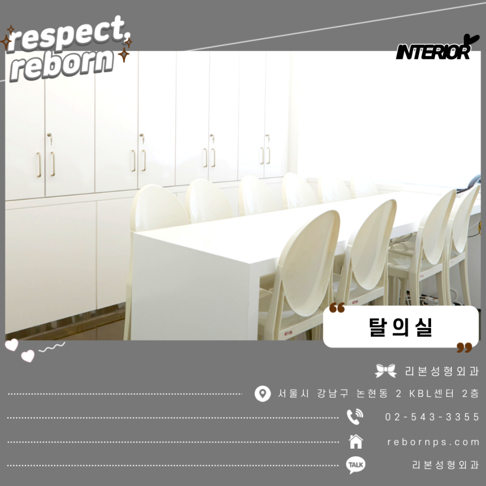 반영구눈썹문신관리까지 잘하는 리본의 그 비결은? 관련 이미지 10