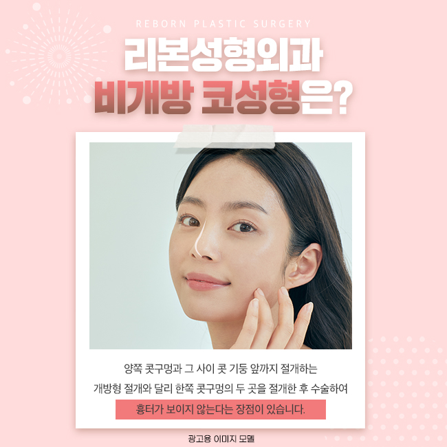 강남역코성형외과유명한곳 삶의 질을 높이다 관련 이미지 2