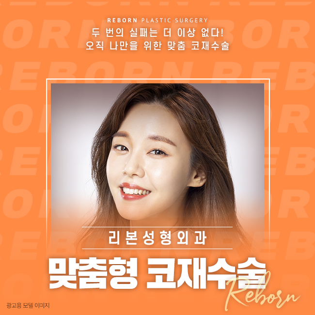 압구정코재수술 다시 함께 한 순간 관련 이미지 1