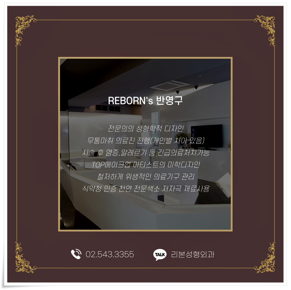 엠보/그라/쁘띠/4D콤보눈썹 리본에서 반영구로 예쁘게 관련 이미지 4