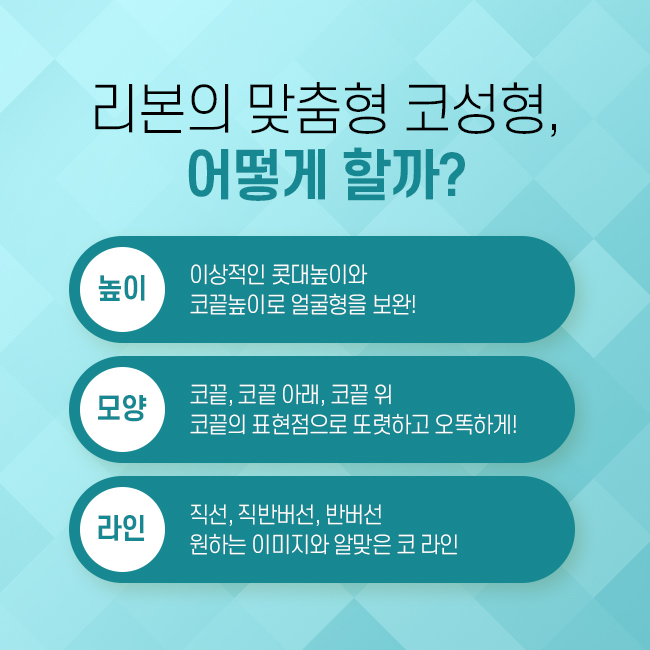 강남역코성형 세련된 라인이 갖고 싶다면? 관련 이미지 4