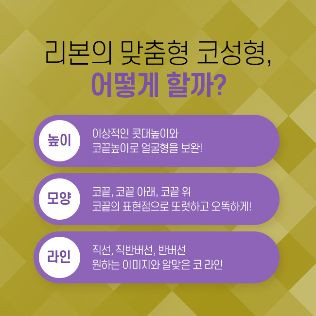 신사역코성형 하길 잘했네! 관련 이미지 4